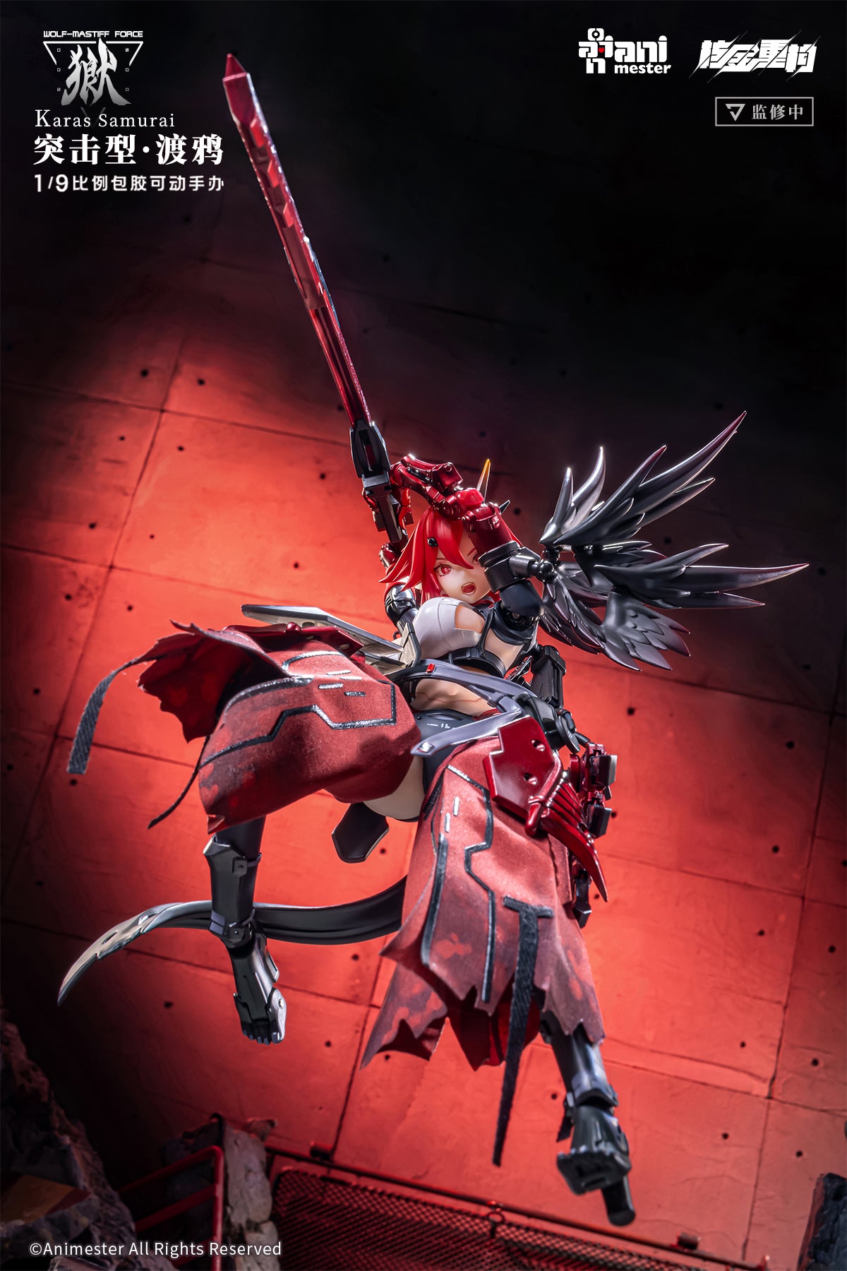 Animester Wolf-Mastiff Force Karas Samurai 1/9 Seamless