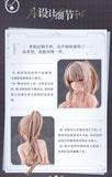 Dress Erin 1/6 Scale Figure