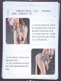 Dress Erin 1/6 Scale Figure