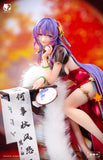 Nalan's Poetry 1/7 Scale Figure