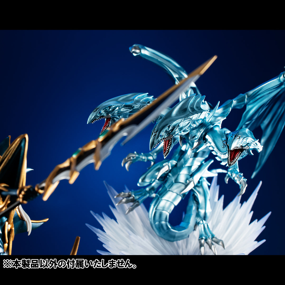 It's Time To Duel!  BANDAI YU-GI-OH BLUE EYES WHITE DRAGON PLASTIC MODEL  KIT 