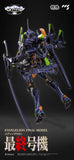 Evangelion Anima Mortal Mind Evangelion Unit-01: Final Model Alloy Action Figure