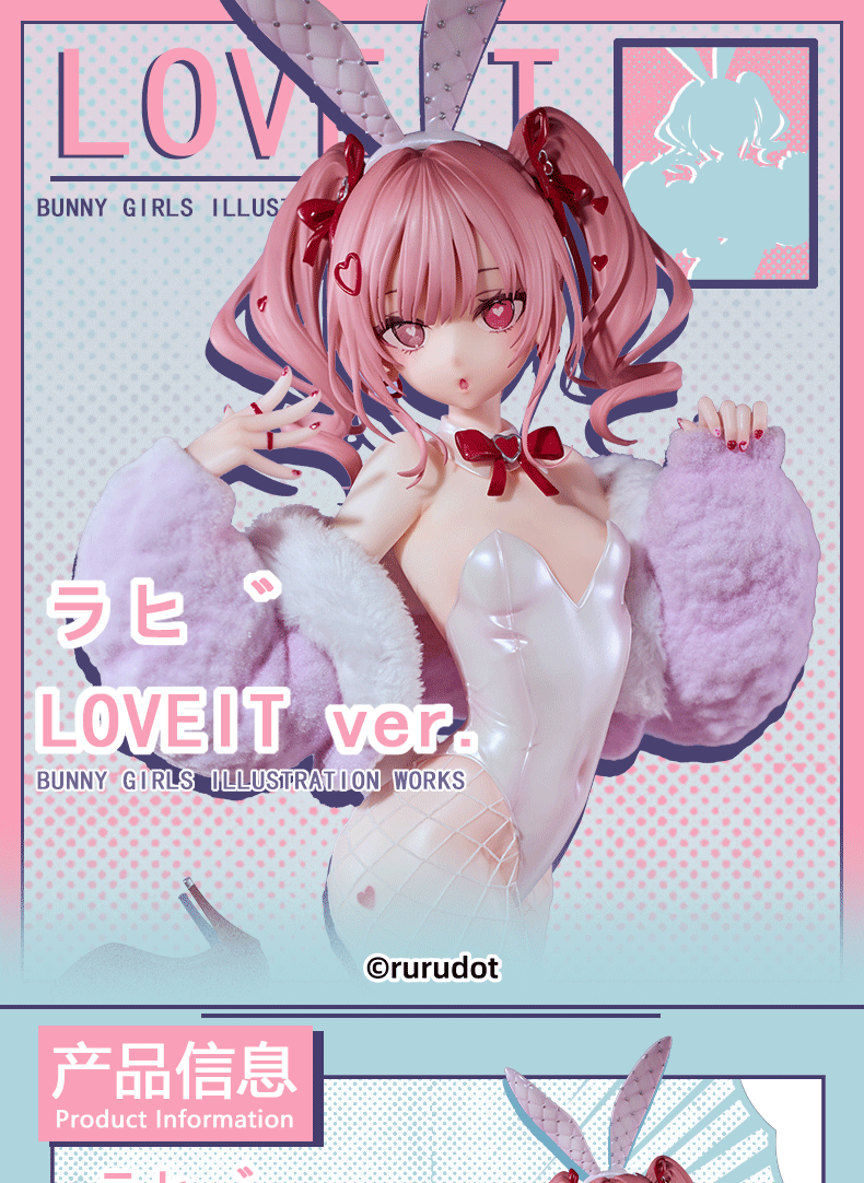 Fingle Toy Loveit LOVEIT Ver. Illustrated by rurudo 1/6 Scale Fingle Toy Loveit LOVEIT Ver. Illustrated by rurudo 1/6 Scale