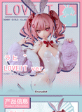 Loveit LOVEIT Ver. Illustrated by rurudo 1/6 Scale Figure