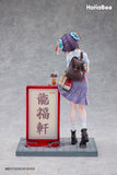 Panda Nikuman-chan Illustrated by Ogipote Deluxe Edition 1/6 Scale Figure