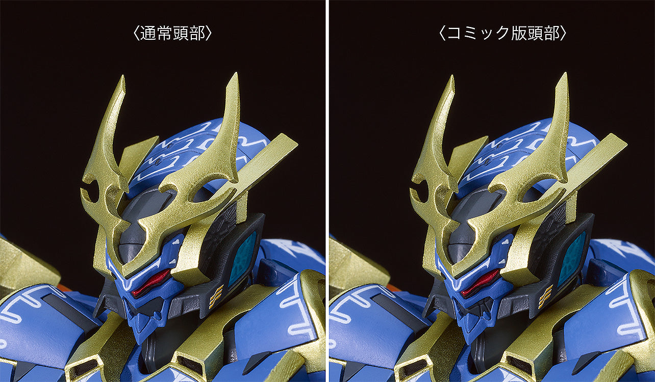 Good Smile Company MODEROID DX-SCALE Ikaruga | Knight's & Magic | Kappa ...