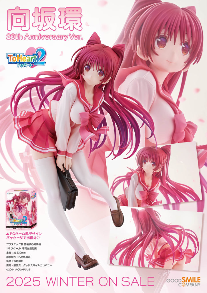 DAIKI To Heart 2 Tamaki Kousaka Tsun Face Ver. Figurine Échelle 1/5