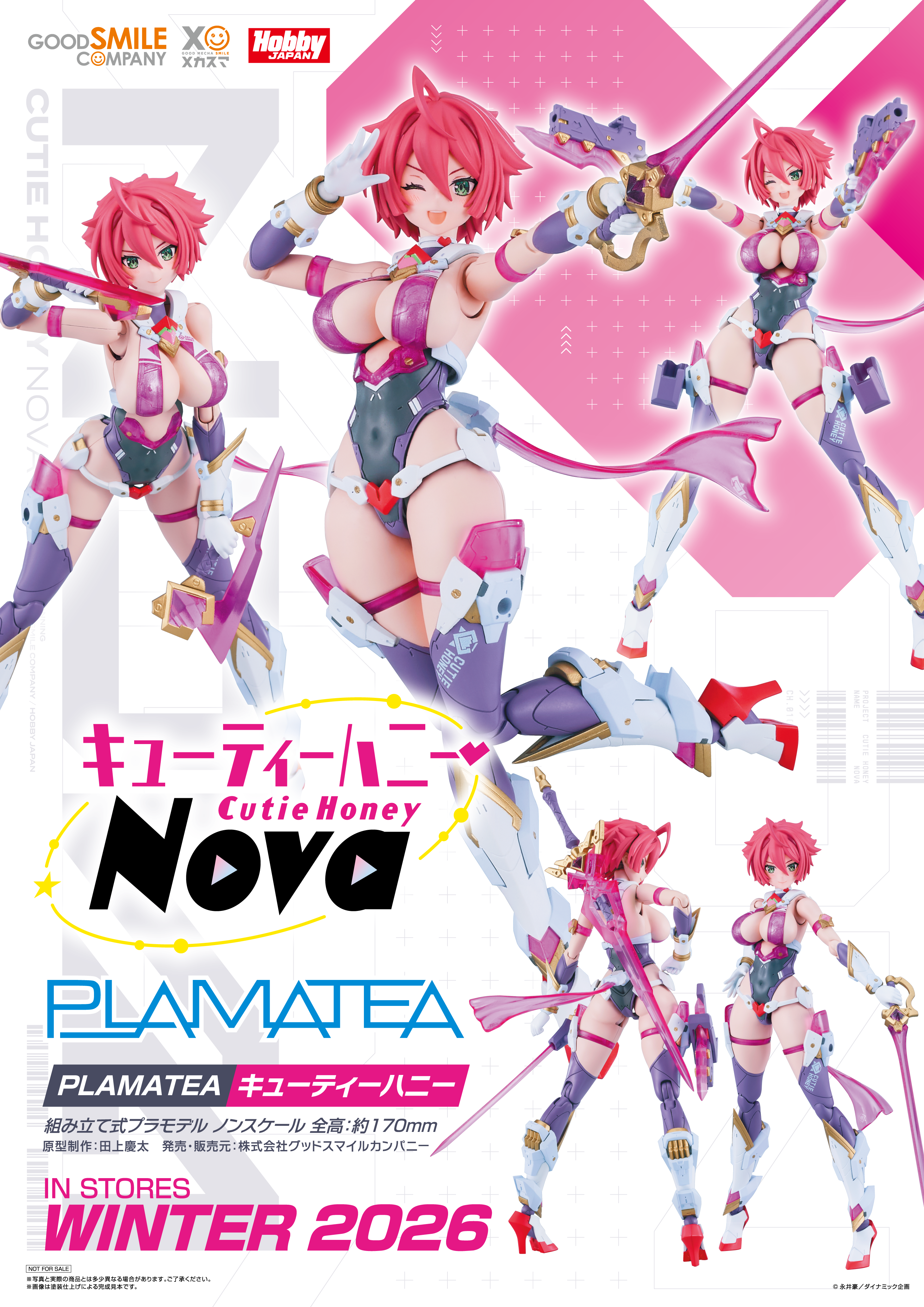Good Smile Company PLAMATEA Cutie Honey | Cutie Honey | Kappa Hobby Good Smile Company PLAMATEA Cutie Honey | Cutie Honey | Kappa Hobby