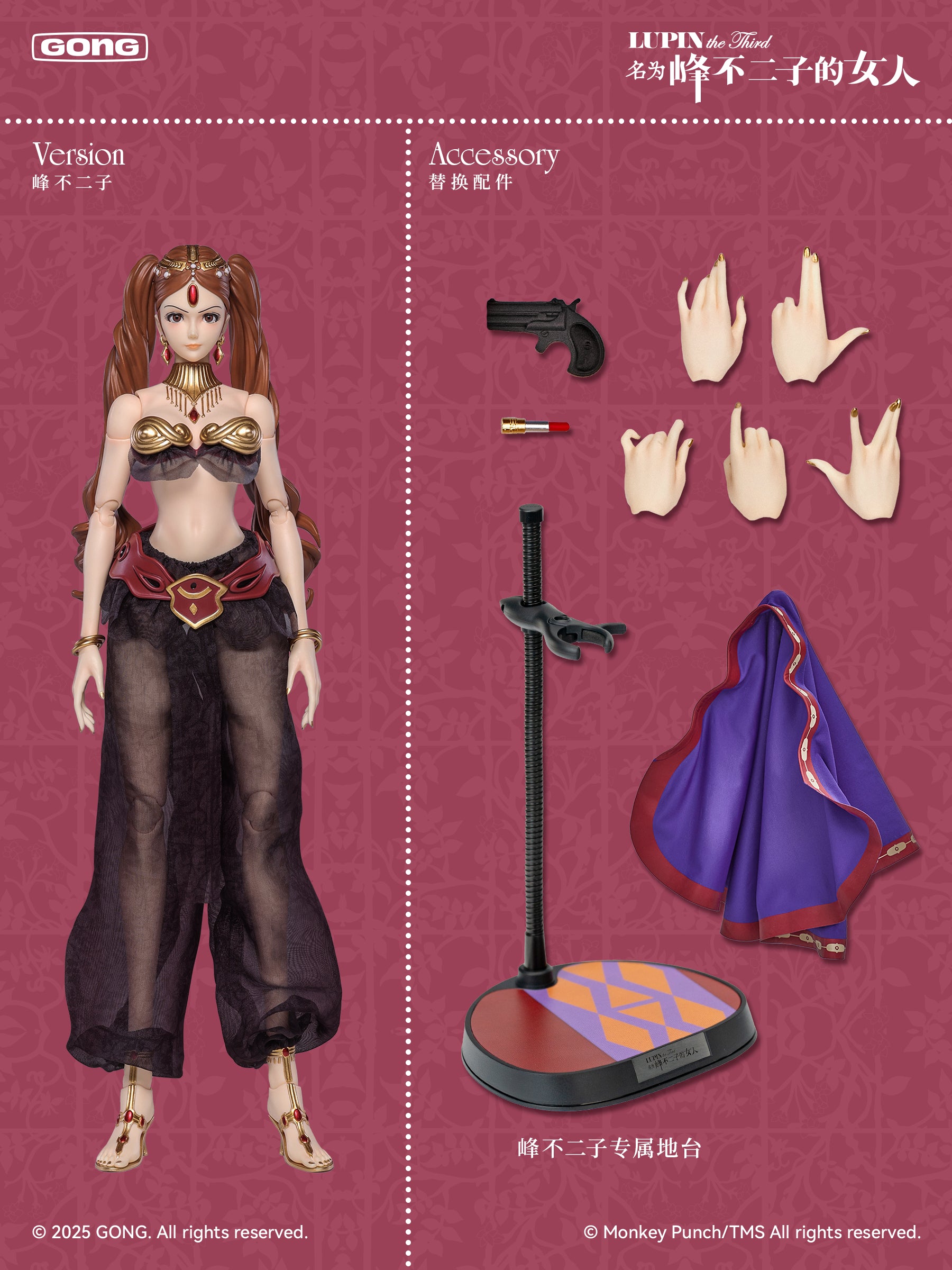 予約販売 GONG Scale 1/6 Mine Fujiko Called Woman The Third: the Lupin その他