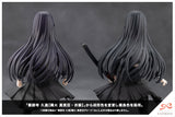 Sousai Shojo Teien Kuon Yakushiji (Maria Kagaribi Damage Ver.)