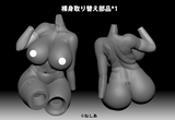 Succubus Sister no Onee-san Deluxe Edition 1/6 Scale Figure