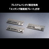Cyber Formula Collection -Heritage Edition- Future GPX Cyber Formula 10's Cyber Formula World Grand Prix Set (Re-Run)