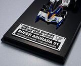 Cyber Formula Collection -Heritage Edition- Future GPX Cyber Formula Super Asrada 01 Circuit Mode (Re-Run)