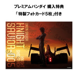 Variable Action FUTURE GPX CYBER FORMULA KNIGHT SAVIOR 005 -Livery Edition- (with gift)