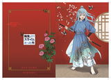 Rimuru Tempest Hanfu Style Ver. AmiAmi Limited Edition Complete Figure