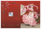 Milim Nava Hanfu Style Ver. AmiAmi Limited Edition Complete Figure