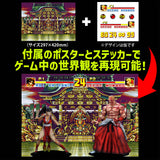 THE KING OF COLLECTORS'24 EX Geese Howard (HG Damage Ver.) Complete Figure
