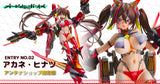 Orbit Girls Entry No.02 Akane Hinatsu Antenna Shop LIMITED EDITION Complete Figure