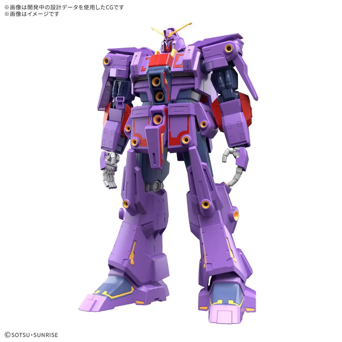 Bandai HGUC 1/144 Psycho Gundam MK-II | Mobile Suit Zeta Gundam Bandai HGUC 1/144 Psycho Gundam MK-II | Mobile Suit Zeta Gundam