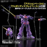 HGUC 1/144 Psycho Gundam MK-II