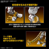 Figure-rise Standard Amplified Shinegreymon