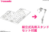 Rosado Project RS-01 Rasetsu Sekiko 1/10 Action Figure