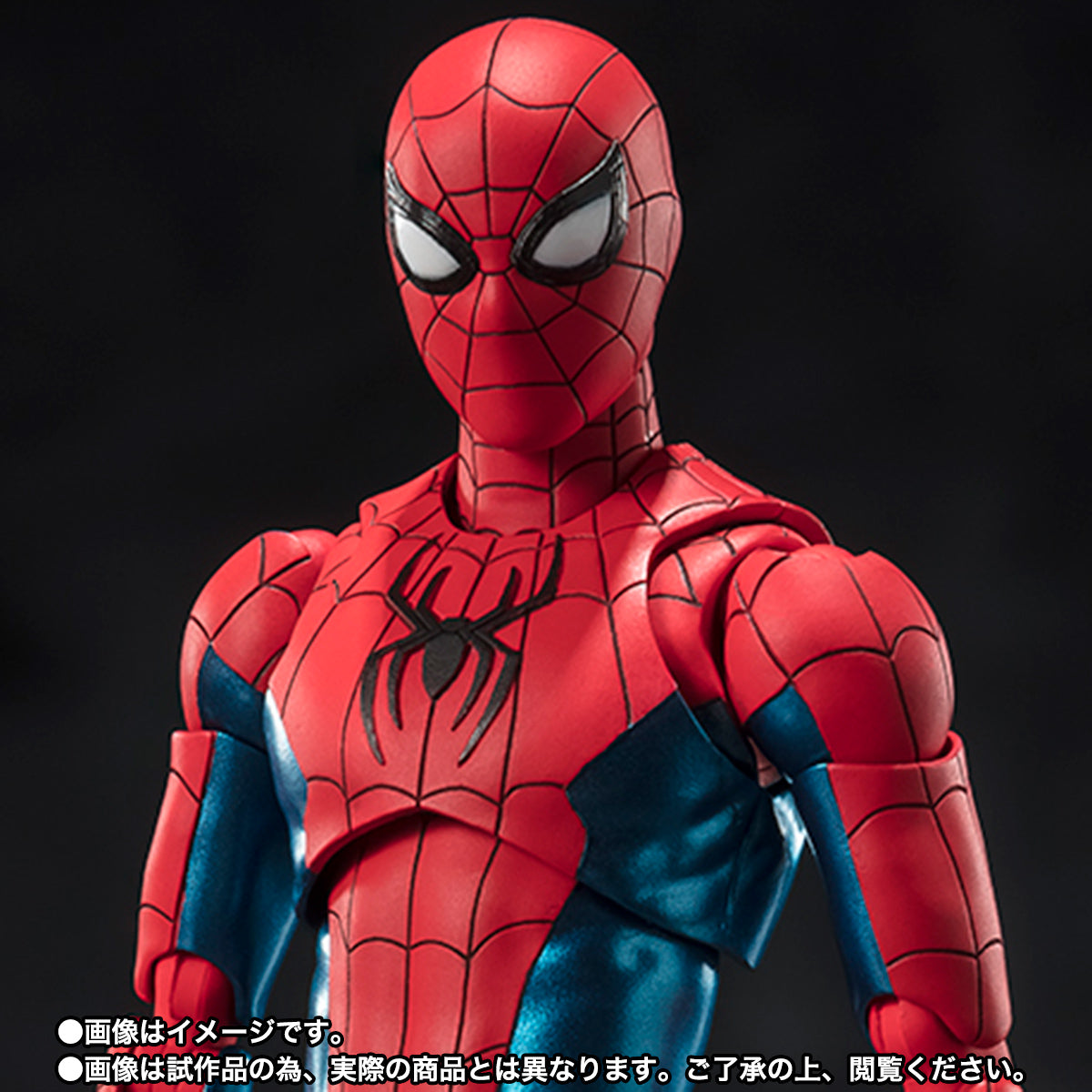 Bandai S.H.Figuarts Spider-Man Upgrade Suit (Spider-Man: Far From Home) Action Figure