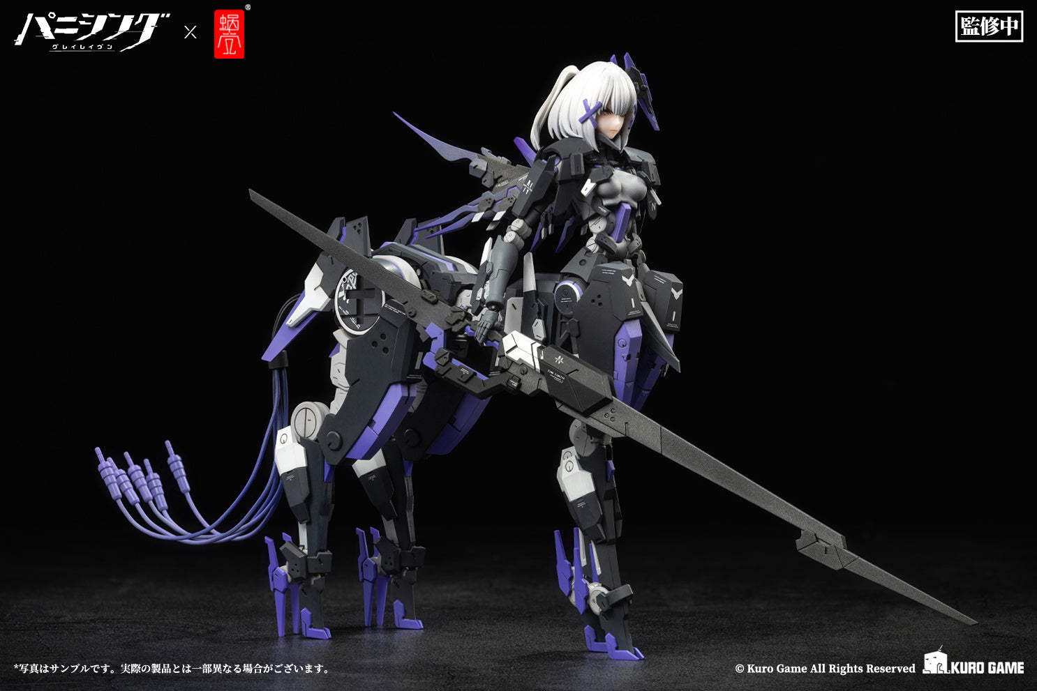 Snail Shell Punishing Gray Raven Rosetta Rigor 1 12 Action Figure snail-shell-punishing-gray-raven-rosetta-rigor-1-12-action-figure