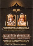 RPG-02 Sister-Muse Asdo 1/12 Action Figure