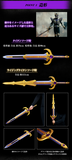 CSG Titan Sword