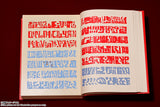 PROPLICA Red Spellbook