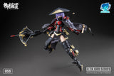 A.T.K.Girl JW059 The Imperial Guard (Archer) 1/12 Scale Plastic Model Kit