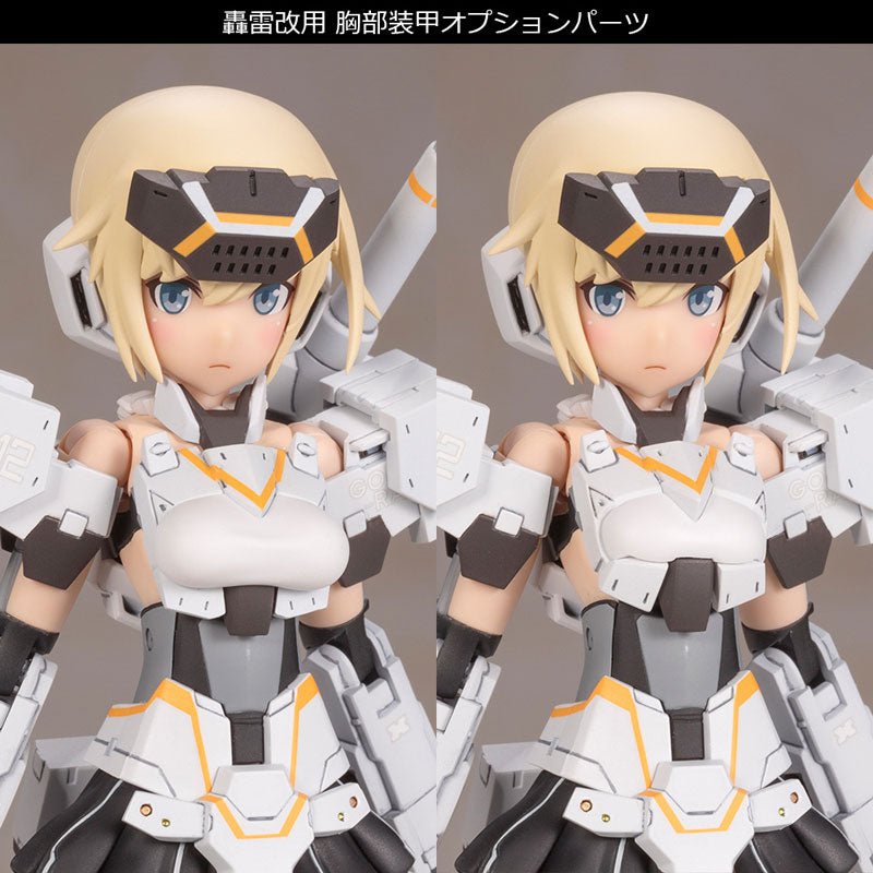 Frame Arms Girl Gourai-Kai [White] Ver.2 (Re-Run)
