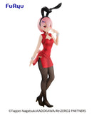 BiCute Bunnies Figure Ram -China- Prize Figure