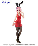BiCute Bunnies Figure Ram -China- Prize Figure