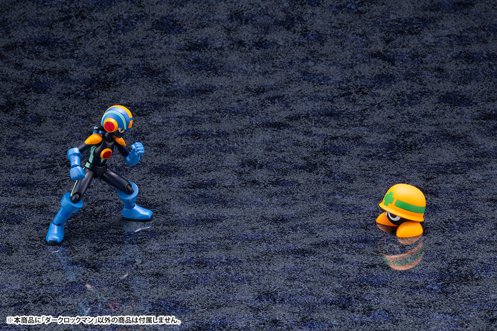 Mega Man Battle Network Dark Mega Man Plastic Model