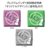 LOOKUP Maki & Toge & Panda Set [With Gift]