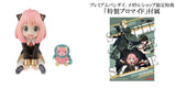 G.E.M. Palm Size Anya Complete Figure [with gift]