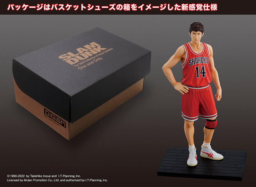 One and Only SLAM DUNK Hisashi Mitsui Complete Figure