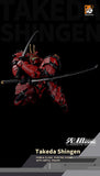 PROGENITOR EFFECT MCT J02 The Tiger of Kai Takeda Shingen