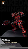 PROGENITOR EFFECT MCT J02 The Tiger of Kai Takeda Shingen