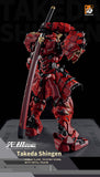 PROGENITOR EFFECT MCT J02 The Tiger of Kai Takeda Shingen