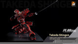 PROGENITOR EFFECT MCT J02 The Tiger of Kai Takeda Shingen