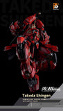 PROGENITOR EFFECT MCT J02 The Tiger of Kai Takeda Shingen