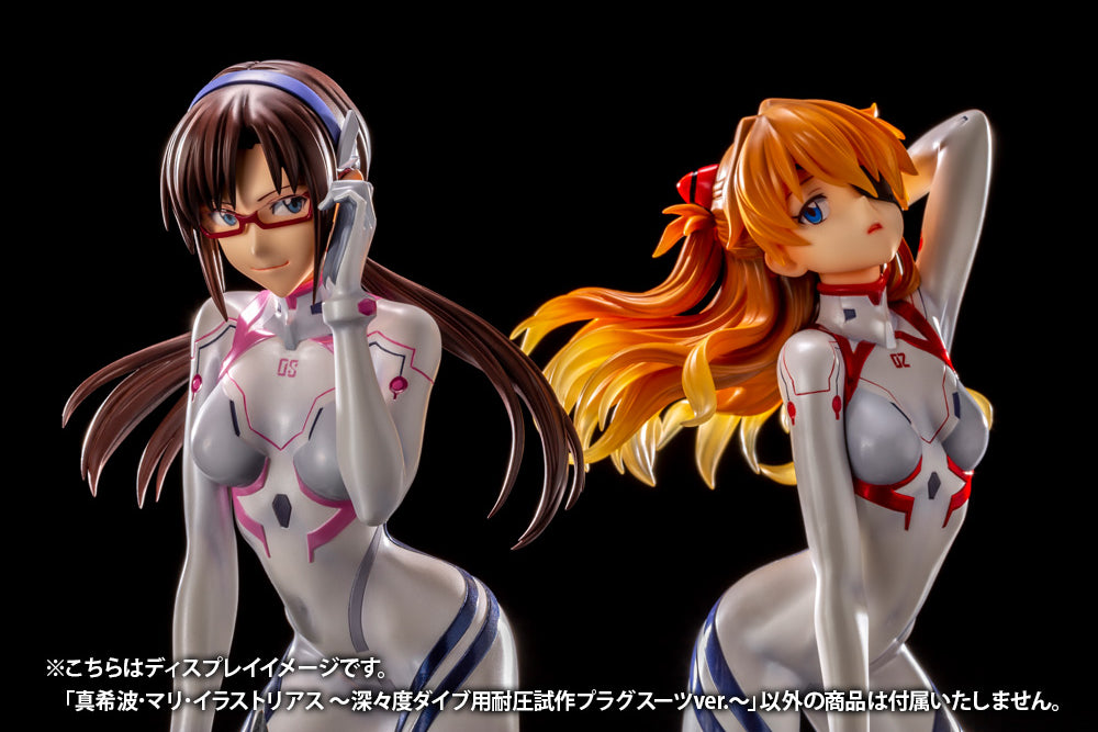 Figura Anime Evangelion Ichiban Kuji Mari Makinami Shuuketsu | Cuotas sin interés Figura Anime Evangelion Ichiban Kuji Mari Makinami Shuuketsu | Cuotas sin interés