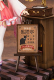 Haizakura 1/7 Scale Figure