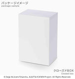 SPM Figure Nobara Kugisaki Prize Figure