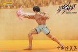 Tokita Ohma 1/12 Action Figure