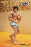 Tokita Ohma 1/12 Action Figure