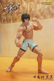 Tokita Ohma 1/12 Action Figure